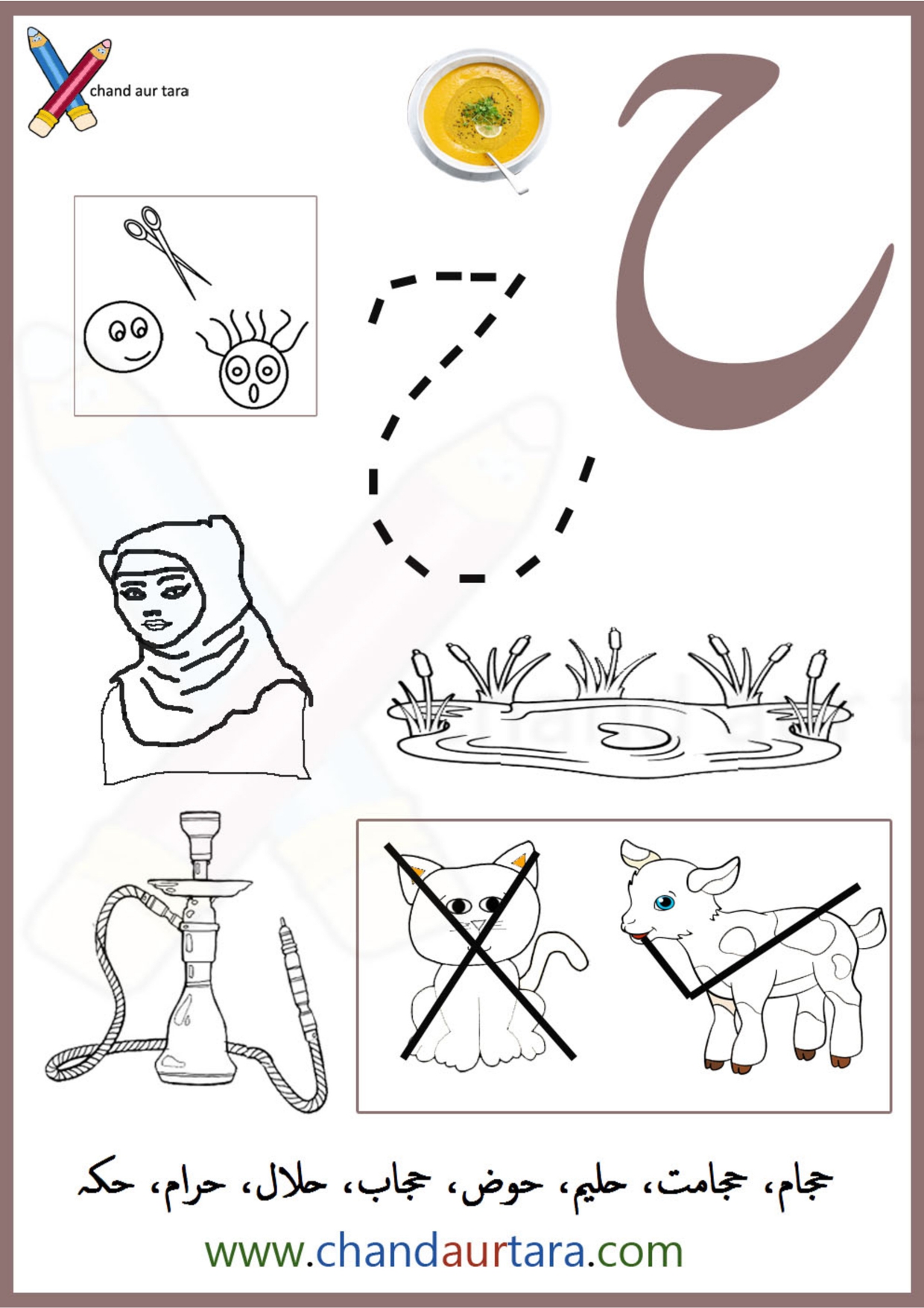 Coloring Pages